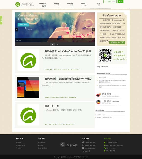 打开图片怎么默认wps 剧版《雷普利》如何“魔改”经典小说原作